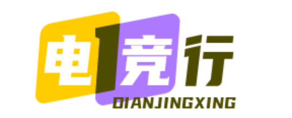 电竞行
